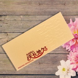 Chinese Wedding Card ( SPM85016G )
