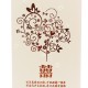 Chinese Wedding Card (SPM85011B)