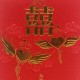 Chinese Wedding Card (SPM85010R)
