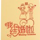 Chinese Wedding Card (SPM86015B)